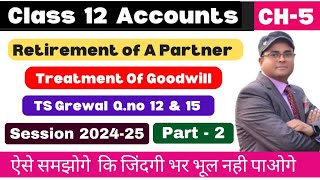 Retirement of a partner class 12 Accounts | T S Grewal Q.no 12 & 15 Part -2 💯