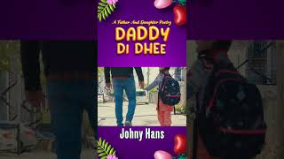 DADDY DI DHEE | JOHNY HANS | A FATHER AND DAUGHTER POETRY | PUNJABI POETRY