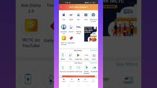 IRCTC Rail App ত Language তো কেনেকৈ Change কৰিব Shorts