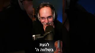 לגעת בשלווה ה' Relaxing Classical Music 05 #music #relaxingclassical #relaxingmusic