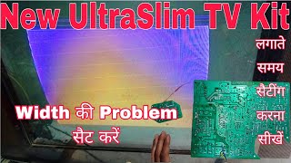 Ultra Slim TV Kit लगाना सीखें और Width Problem ठीक करें