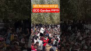 नवीन भैया व्यवस्था बनाते हुए ECO Garden लखनऊ