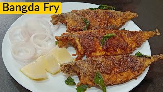 Crispy Bangda Fry Recipe | Bangda Rava Fry | Crispy Mackerel Fish Fry | How To Make Fish Fry 😋