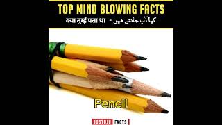 World's Mind Blowing Facts 🧠|Amazing Facts | #shorts #justujufacts