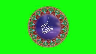 رمضان كريم/مبارك2020 Green Screen  Ramadan kareem/mubarak(4) Ramadan Mubarak 2020  Animation Video,