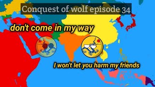 Fight of Qing Dynasty and sword (Conquest Of Wolf season=4) (episode=34)