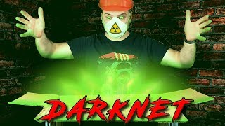 НАСТОЯЩАЯ РАДИОАКТИВНАЯ ПОСЫЛКА С DARKNET ОТ ПОДПИСЧИКА