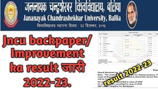 Jncu backpaper। Improvement result 2021-22।jncu backpaper result kaise check kare।jncu