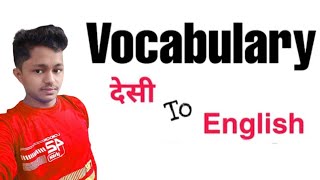 Most Important English Words / Day to Day Vocabulary / Spoken English by Abhimanyu sir