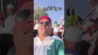 دعوة الخير البوهالي في العلوة #جماعة #mario #المغرب #التبوريدة_المغربية