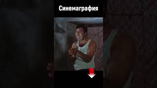 Синемаграфия - Мкртчян Фрунзик 🎞 ✂️ 🔝 #SHORTS