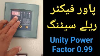 Power Factor Relay Setting | Programing