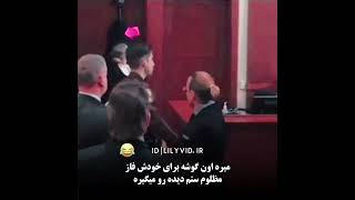 وحشت آمبر از جانی دپ