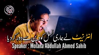 Internet Ny Hamari Nasal Ko Deen Sy Dor Kr Diya By Molana Abdullah Ahmed Sahib