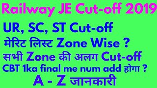 RRB JE expected Cut-off 2019 | RRB JE CBT 1 expected cutoff |