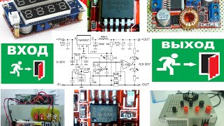 5А Регулятор напряжения и Силы тока  CC/CV ИЛИ ПРОСТОЙ  ЛАБОРАТОРНЫЙ БЛОК ПИТАНИЯ