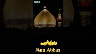 Shab e jumma | شب جمعہ | Aun Abbas