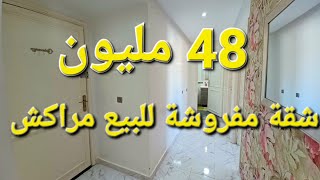 appartement à vendre meublé à Marrakech 58 m²    ☎️ +212 6 57 01 02 17 omar saadi