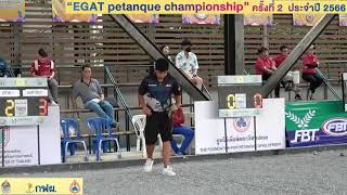 EGAT Petanque Championship 2023 Men Double