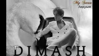 Dimash --Димаш--"MY SWAN"-- Аққуым (2019)--Димаш Кудайберген; English subtitles