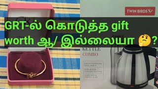 GRT aadi gift for jewel purchase| worth or not🤔 #grt #gold #jewellery  #gift #youtube