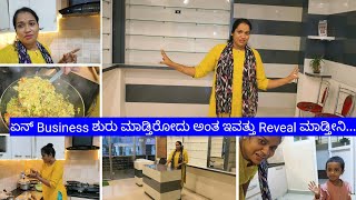 ಇದೇ ನೋಡಿ ನಮ್ಮ ಹೊಸ Shop 🏬 🤩 ಹೇಗಿದೆ? ಏನ್ Business ಶುರು ಮಾಡ್ತಿರೋದು ಅಂತ ಇವತ್ತು Reveal ಮಾಡ್ತೀನಿ...