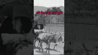 مترو لندن ۱۷۰ سال پیش