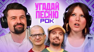 Беларуский рок / угадай за 1 секунду