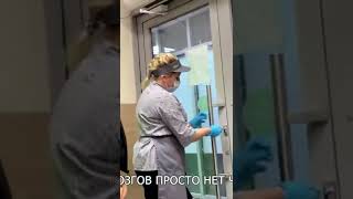 закрыла в магазине просрочки