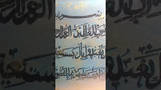 #canvasmaking #calligraphy #localmarketing #arabicart #viral #religion #vlog #arabiccalligraphy #art