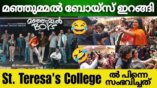 Manjumal Boys 🔥🔥🔥| St. Teresa's College |Manjummel Boys Trailer | Soubin Shahir | Sreenath Bhasi |