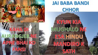 Kyun kia MUGHALO ne esa HINDU Mandiro k sath | Data Bandi Chhor | Gwalior Jhansi Trip Episode 3