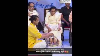 sonu nigam honors asha bhosle ji  #shorts #sonunigam