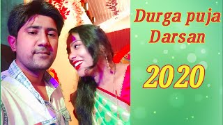 2020 Durga puja Malda Town visit