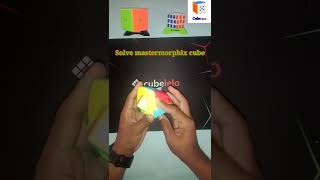 Solve mastermorphix cube || How to solve mastermorphix cube || Solve cube #short