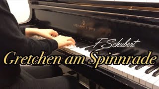 Gretchen am Spinnrade, in d minor, Karaoke, Piano accompaniment