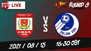 LIVE | Changchun Yatai vs Dalian Pro | 长春亚泰 vs 大连人 | 2021/08/15 16:30