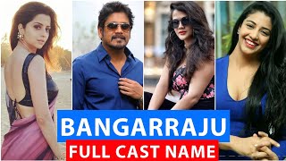 Bangarraju Cast Name | Bangarraju Starcast | Bangarraju cast | Bangarraju full cast and crew