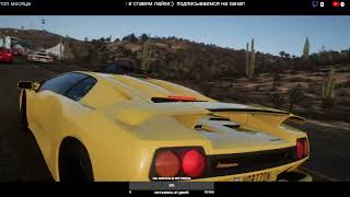 СТРИМ ▶ FORZA HORIZON 5 СЕЗОН 39 ВОЗВРАЩЕНИЕ В 90-Е ▶ ФОРЗА ХОРАЙЗОН СЕРИЯ 39