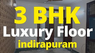 3 BHK LUXURY FLOOR FOR SALE IN INDIRAPURAM | ऐसे फ्लोर बहुत कम आते है जल्दी करे | CALL : 9310134942