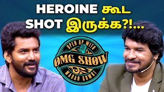 Heroine கூட shot இருக்க?!... | MG x Podcast | Madan Gowri