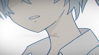 【VOCALOID5 Ken】Self-Inflicted Achromatic 【VOCALOID5 COVER】自傷無色