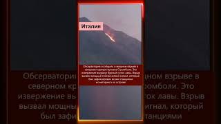 06.10.2024 Что произошло в мире