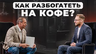 Как обойти конкурентов на переполненном рынке? Разборы единорогов | Оскар Хартманн | Бизнес с нуля