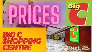 Part 25......Real Costs |Big C Extra Super Market Prices | Thailand 🇹🇭❤️🙏