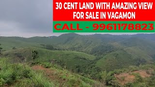 30 CENT LAND WITH AMAZING VIEW FOR SALE IN VAGAMON | VAGAMON REAL ESTATE | HOT DEAL