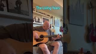 ‘The Living Years’ by Mike & The Mechanics  #shorts #mikeandthemechanics #guitarcover #acoustic