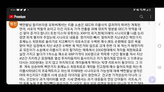 리플xrp  짜여진각본 떡상 시나리오  암호화폐 비트코인 스텔라 에이다 넴 도지코인 이오스 이더리움 이더리움클래식 이클