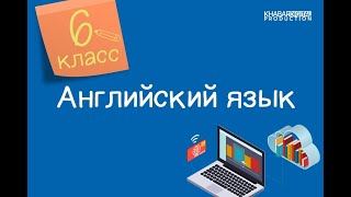 Английский язык. 6 класс. Booking a holiday /08.12.2020/