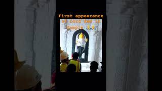 First appearance of lord Ram 🙏🙏🙏 #viral #ayodhya #jaishreeram #rammandir